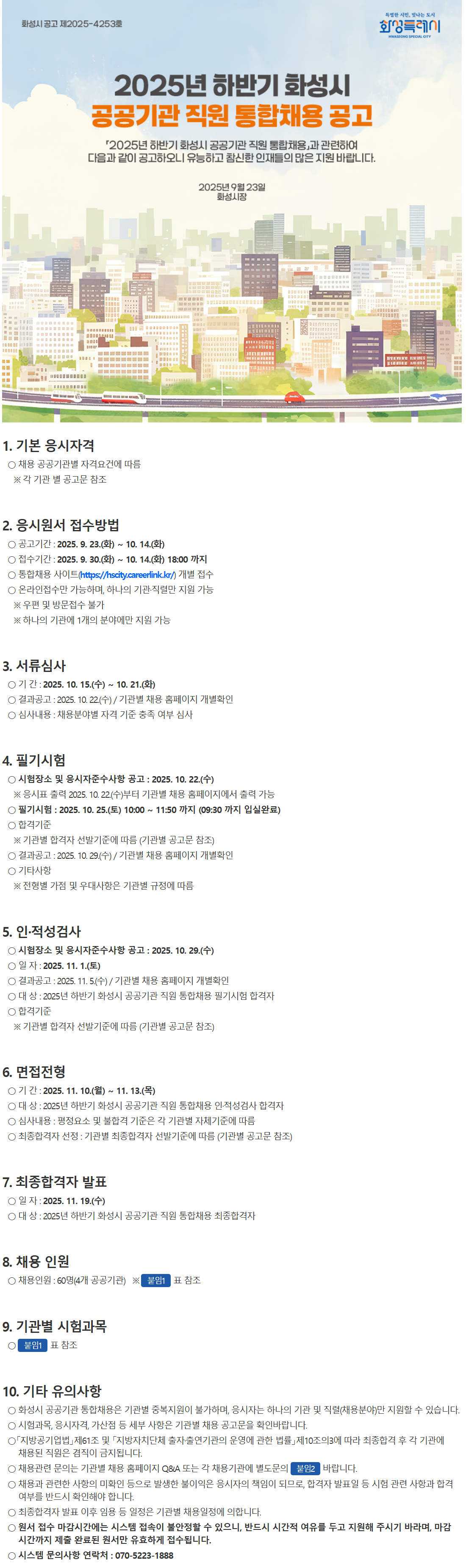 Contents image